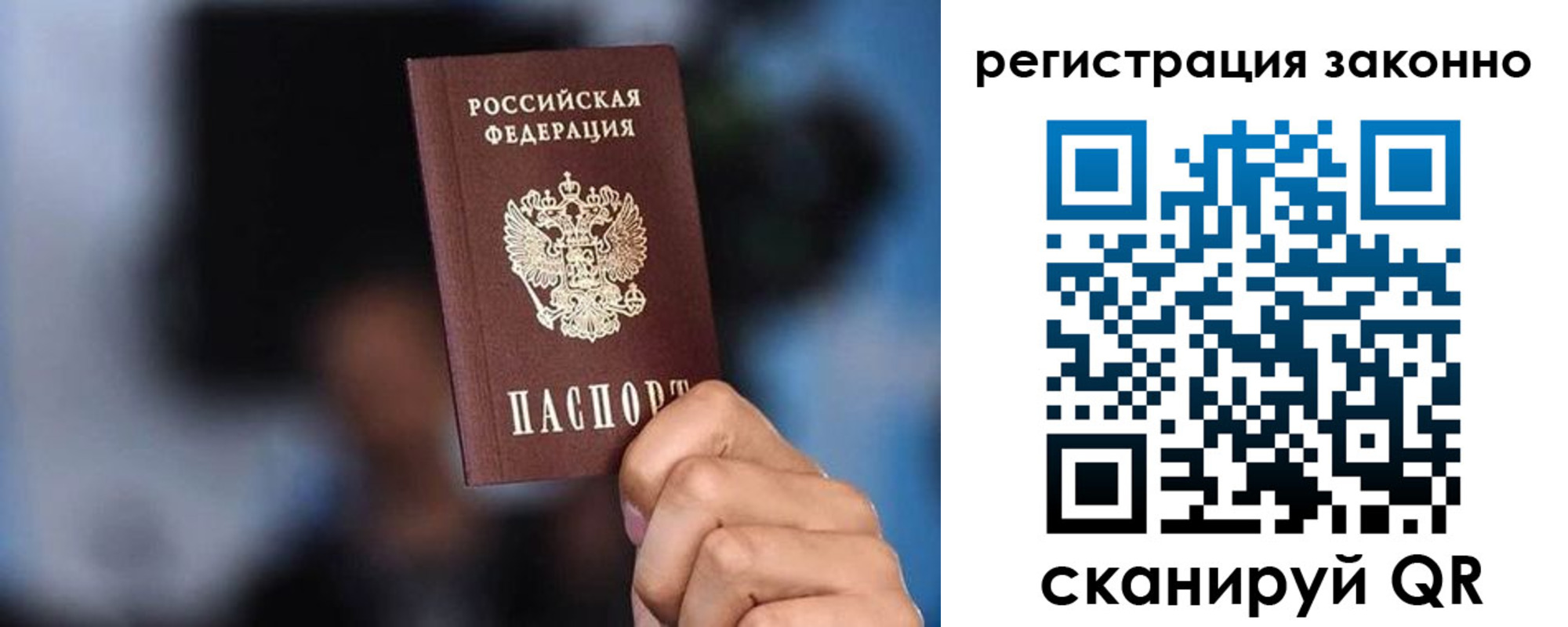 временная регистрация госуслуги в Вологде