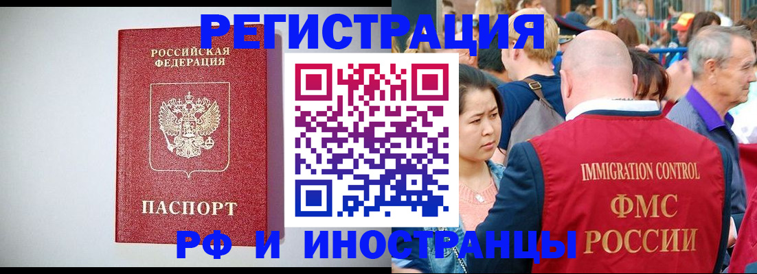 временная регистрация госуслуги в Вологде